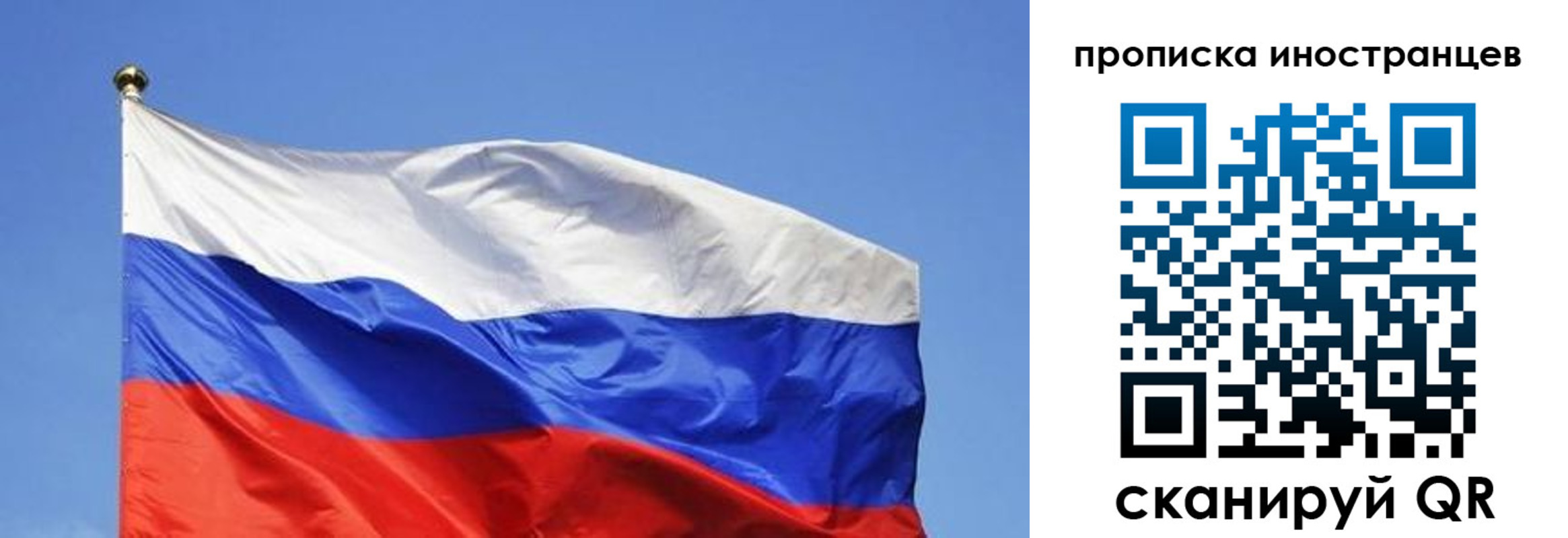 регистрация в Михайлове