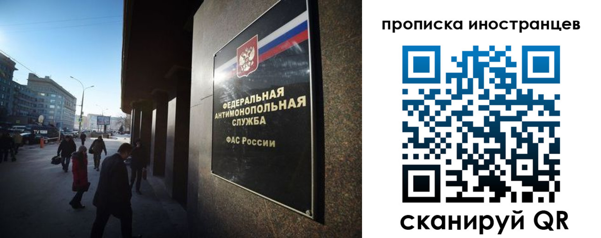 временная регистрация купить в Михайлове
