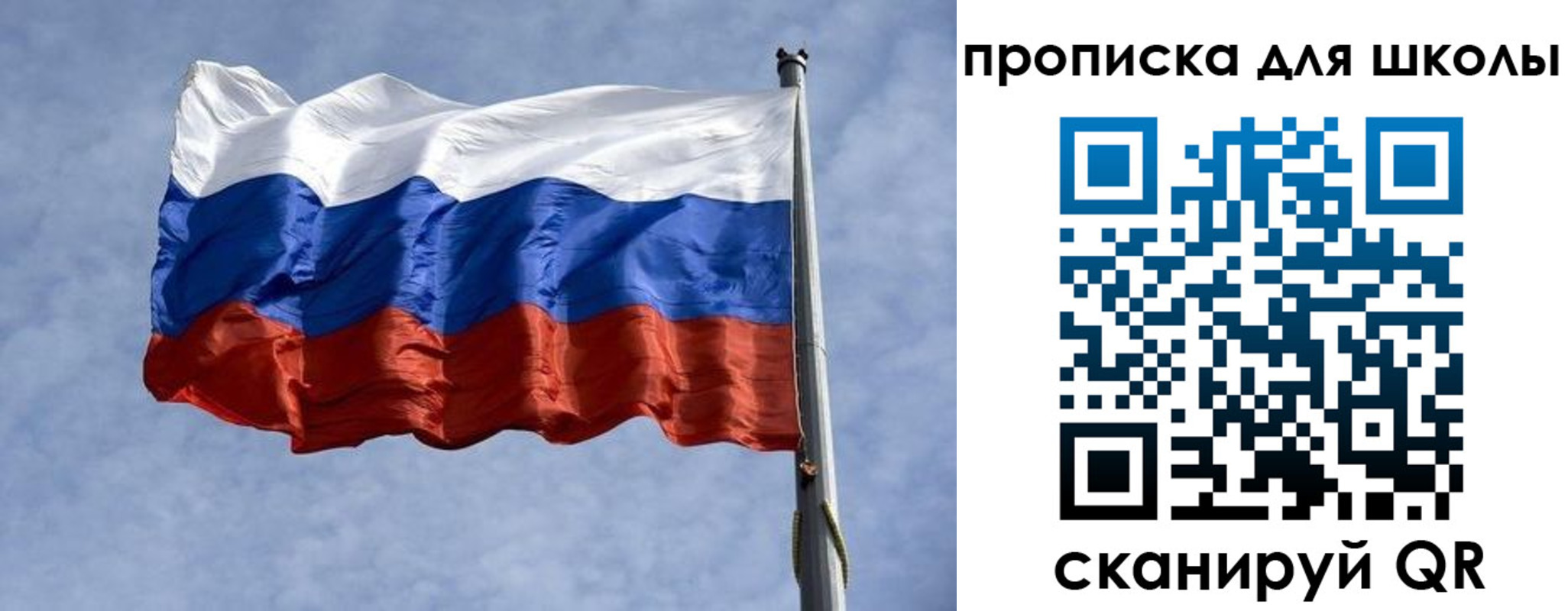 временная регистрация для всех в Михайлове