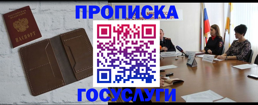 регистрация для школы в Михайлове