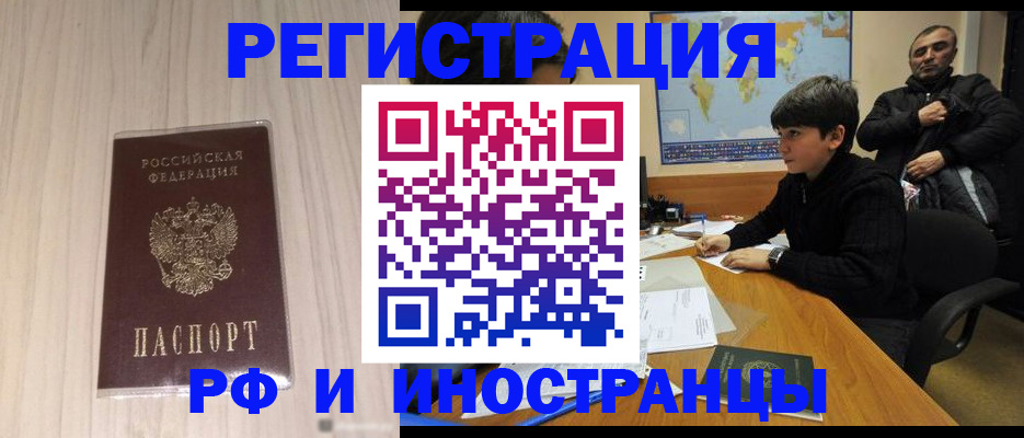 пропишу в квартире в Михайлове