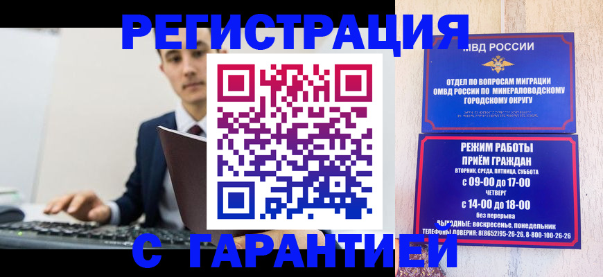 регистрация для дет. сада в Михайлове